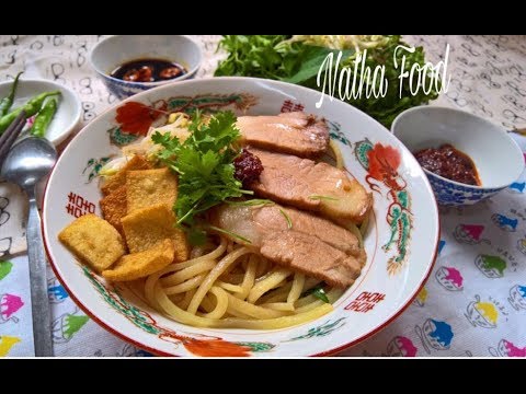 Cao lầu Hội An, cách làm cao lầu và thịt xá xíu thơm ngon || Hoi An noodle recipe || Natha Food