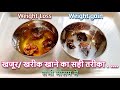 When should we eat dates for WEIGHT LOSS?Right way to eat Dates in All season | Healthy Drink #dates