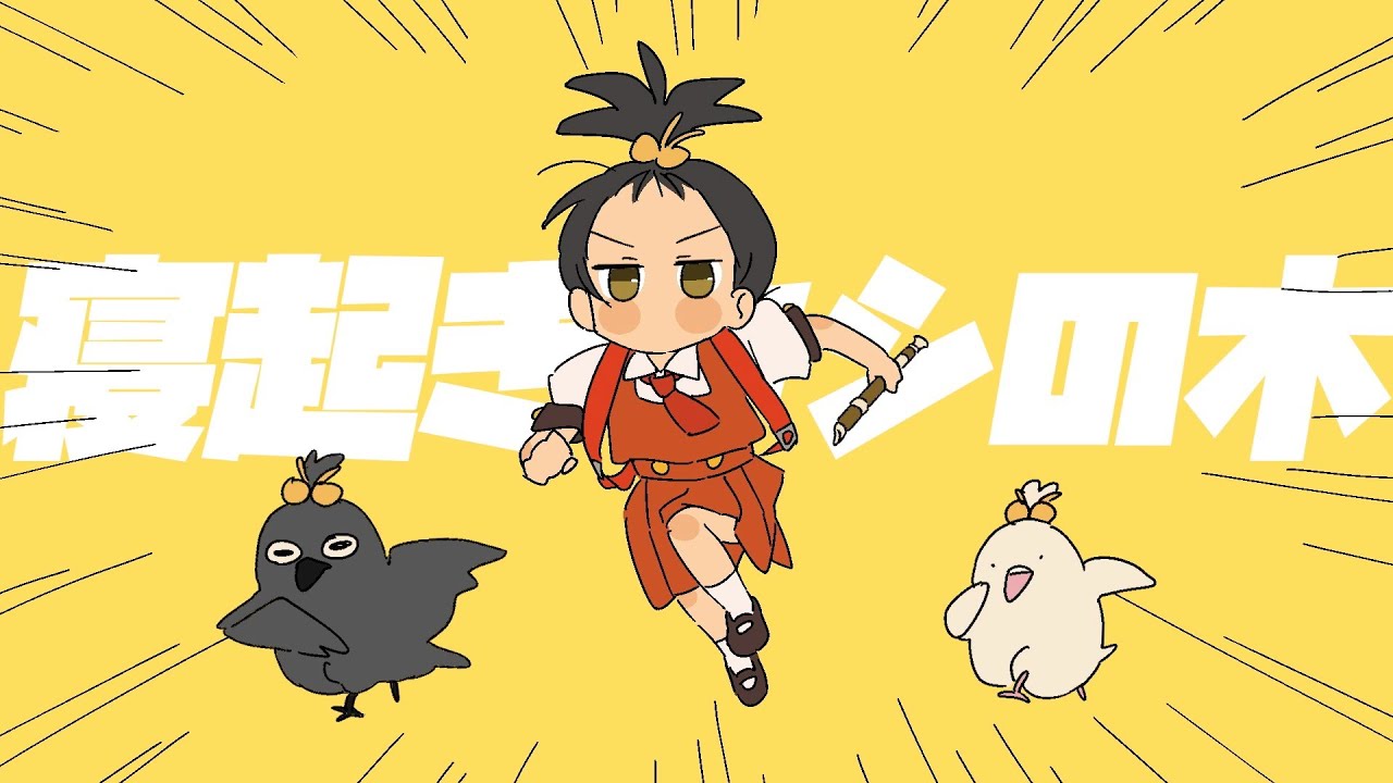 Waking Up, a Palm Tree