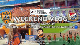 【vlog】ボコボコにやられる👊悔しい敗戦…清水エスパルスvs横浜Fマリノス｜明治安田J1100年構想リーグプレーオフ｜第二戦｜日産スタジアム｜現地観戦｜2026.6.6