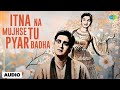 Itna Na Mujhse Tu Pyar Badha O Neel Gagan Ke Deewane Tu Pyar Na Mera Pehchan Romantic Songs Lofi