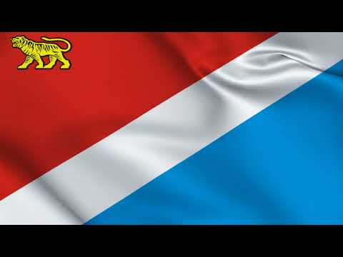 Animação de bandeira da província de Primorsky Krai Rússia | 4k | Bandeiras do mundo