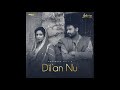 Dilan Nu By Amrinder Gill II Slowed And Rewerb