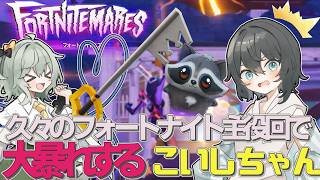 こいしちゃんと村紗が参戦！フォートナイトメアで頑張りたい！【フォートナイト fortnite ゆっくり実況】