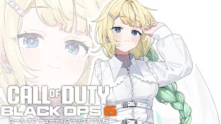 【CoD:BO6】おさんぽ。【ぶいすぽっ！/ 藍沢エマ】