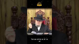 הנס הגדול של ארץ ישראל 🌿🌾| מרן ראש הישיבה רבנו מאיר מאזוז זצוק"ל (מוסדות כיסא רחמים) - התמונה מוצגת ישירות מתוך אתר האינטרנט יוטיוב. זכויות היוצרים בתמונה שייכות ליוצרה. קישור קרדיט למקור התוכן נמצא בתוך דף הסרטון