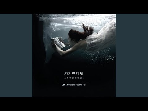 심규선 - 어떤 날도, 어떤 말도 album art