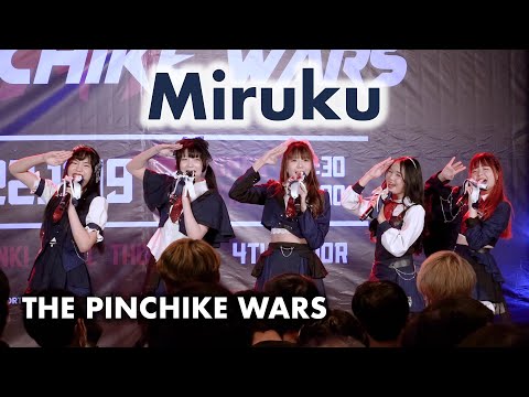 Miruku - Full Stage [2022.11.19 The Pinchike Wars] 4K