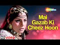 Mai Gazab Ki Cheez Hoon RD Burman Neetu Singh Asha Bhosle HD Video