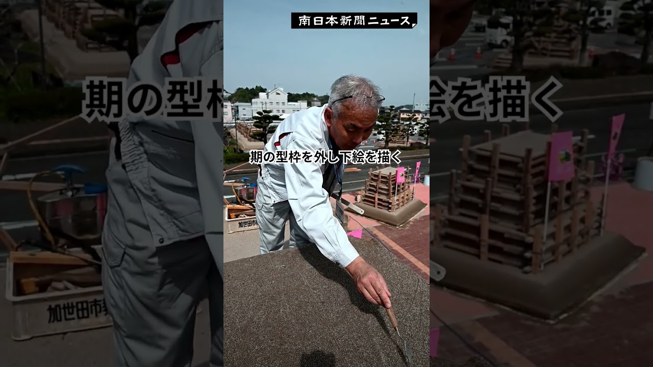 【吹上浜砂の祭典】砂像の制作スタート！