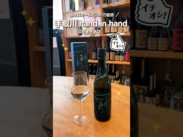 たまき酒店