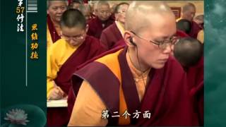 前行实修法（动画版 1-92修法） >> 第57修法：思维功德