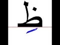 Learn Arabic with Khaled 3