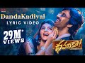 DandaKadiyal Lyric Video Dhamaka Ravi Teja Sreeleela Thrinadha Rao Bheems Ceciroleo