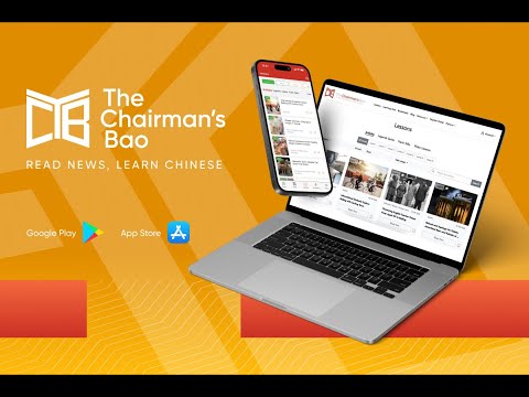 TCB | Read Chinese to Learn Video