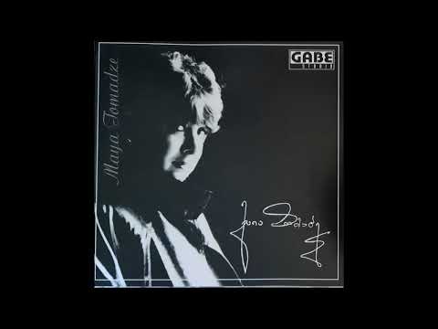 მაია თომაძე (სოპრანო) - Elisabetta ''Tu che le venita''