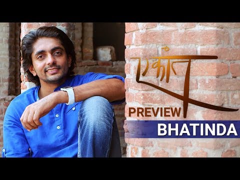 Ekaant Season 2 - Bhatinda | Akul Tripathi | Preview