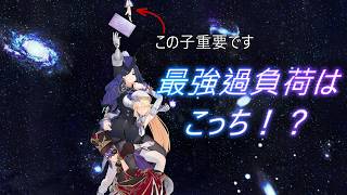 【原神】新しいクロリンデ過負荷編成はこっち！？取り回しはダンチでした【ゆっくり実況】