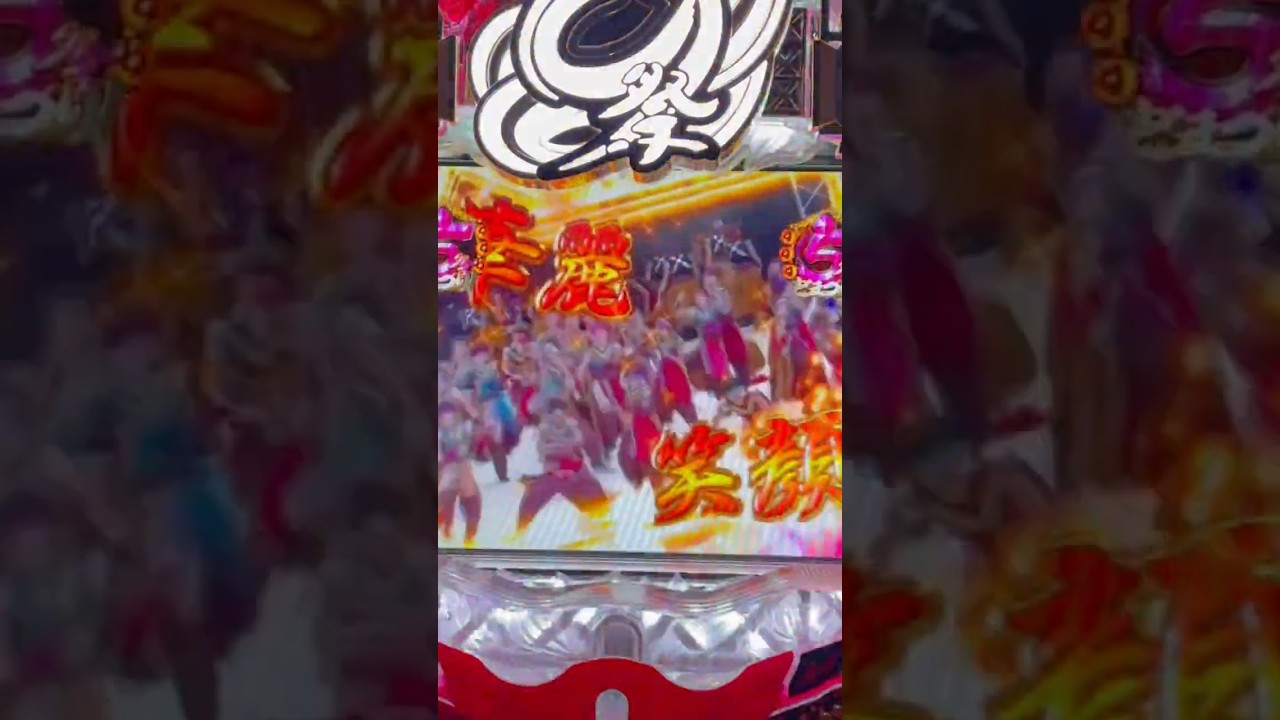 Shorts にっぽんど真ん中祭り