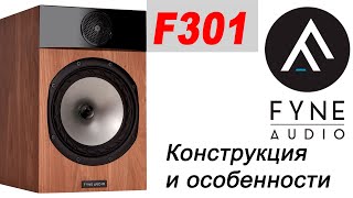 Fyne Audio F301 Walnut - відео 1