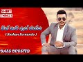 Pin Pata As Ekka Roshan Fernando BASS BOOSTED Shortthings5470