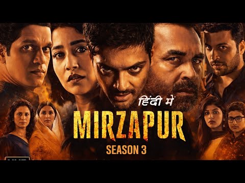 Mirzapur Season 3 Full Web Series Review and Explanation | Pankaj Tripathi | Ali Fazal | Shweta T