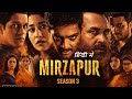Mirzapur Season 3 Full Web Series Review And Explanation Pankaj Tripathi Ali Fazal Shweta T