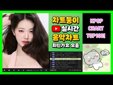 [최신가요 실시간 인기차트] 2026년 2월 27일 4주차, 멜론차트 X, 노래모음 KPOP 플레이리스트 멜론 종합차트