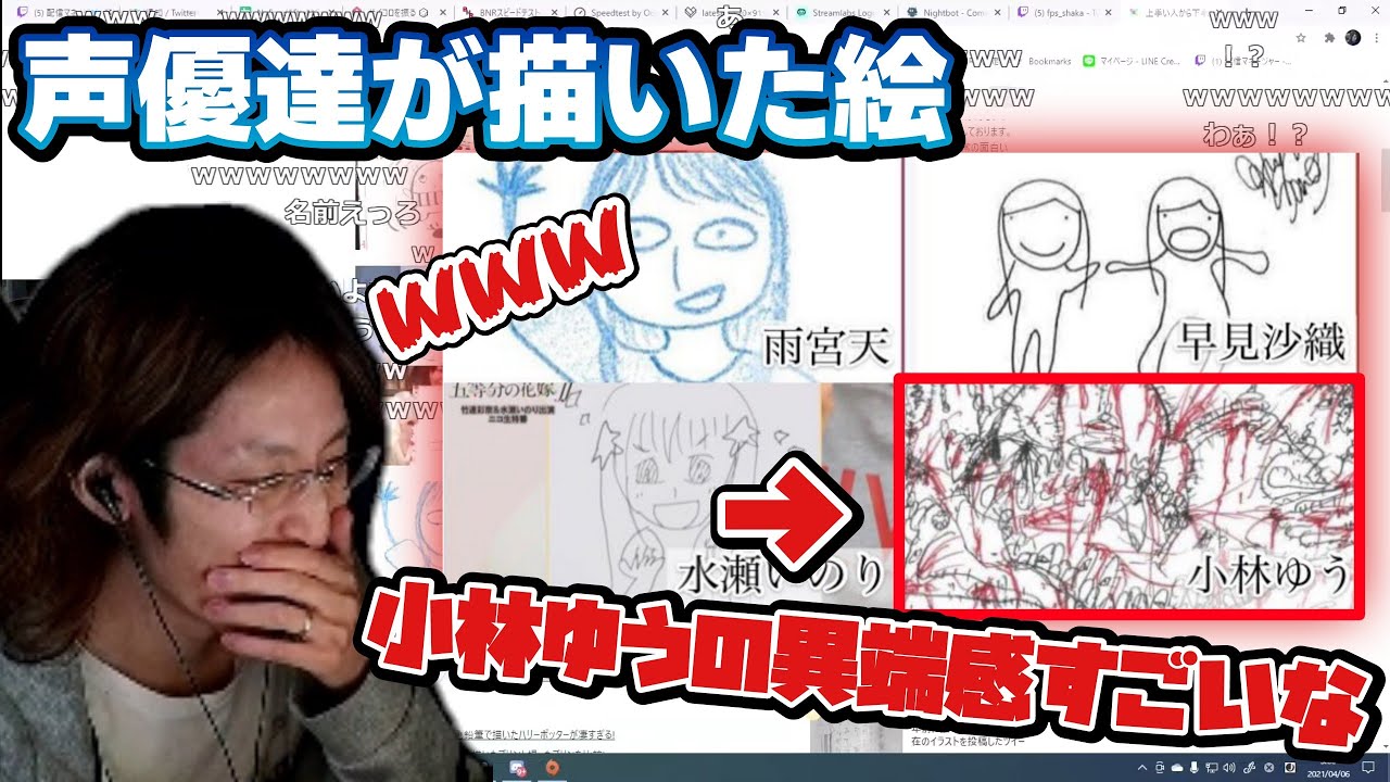 声優の人達が描いた絵を見る釈迦【2021/04/05 】