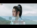 Ертөнцийг эзэгнэгч кино дуу дууны нэр хосгүй 2 баатар м