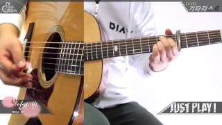 [Just Play!] 봄인가 봐 (Spring Love) - 에릭남 x 웬디(Eric Nam x Wendy) [Guitar Tutorial｜통기타 강좌]