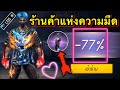 ฟีฟายspace