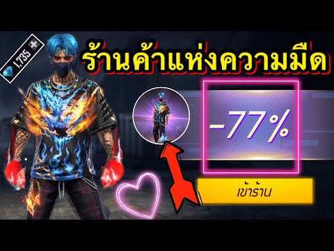 ฟีฟายspace