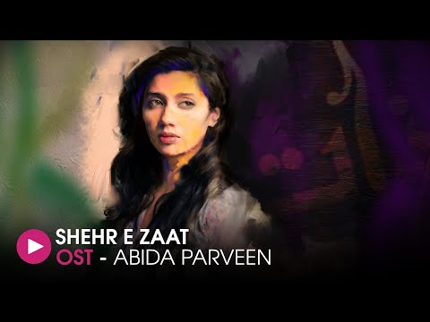 Sheher-e-Zaat | OST by Abida Parveen | HUM Music