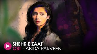 Sheher-e-Zaat  OST by Abida Parveen  HUM Music