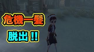 【第五人格】ハンターから全力で逃げきるアイテムで生き延びてやる!!【IdentityⅤ】【アイデンティティファイブ】【日本語版】【実況】【医師】【8対2】【2対8】