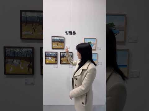 [INTERVIEW] 김희은 작가 | JPLACE | C-15 | 월드아트엑스포2024