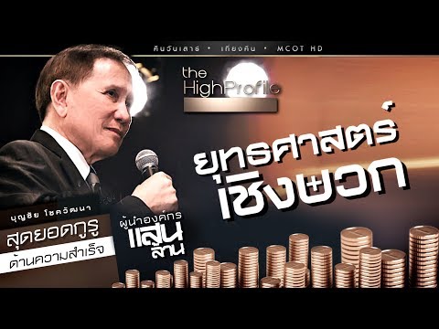 วิธีที่ดีที่สุดเพื่อเพิ่มความแข็งแรง เชื้อโรคหญิงในร้านขายยาในอูฟา