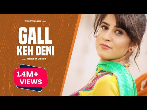 Gall Keh Deni | Manveer Dhillon | New Punjabi Songs 2017 | Latest Punjabi Songs 2017