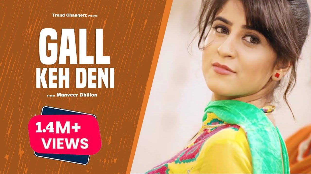 Gall Keh Deni (Title) Lyrics  | Gall Keh Deni | Manveer Dhillon | Manveer Dhillon | G Guri