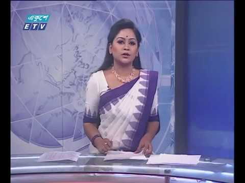 সন্ধ্যা ০৭টার একুশে সংবাদ ০৬ জুলাই ২০১৮