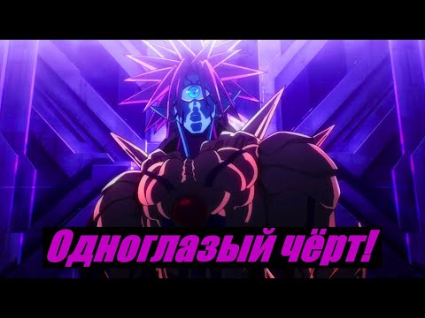 Поговорим о Боросе! One-Punch Man: Road to Hero 2.0