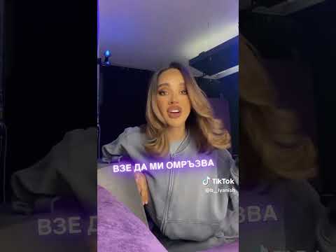 new hit Bilyana  Lazarova