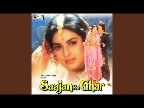 Poster bojh se gamo ke kabhee naa jhukana