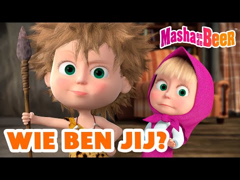 Masha en de Beer 🐻👧 Wie ben jij? 🧐❓ Aflevering collectie 🎬