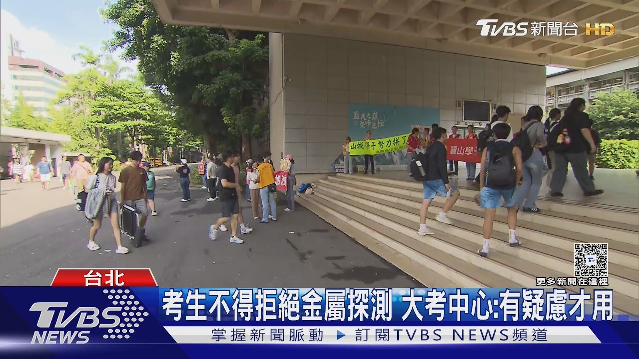 影音／分科測驗首日考生崩潰痛哭！老師暖擁打氣　「這措施」首度上路