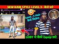 New Treasure Headpiece Level 3 Kaise Karen Free Fire New Hair Level Up Kaise Hoga LV 3 Mask In Br