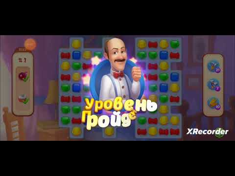 Homescapes 9131, 9132, 9133, 9134, 9135 level completed