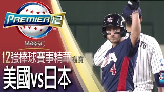 [閒聊] 日本上次國際賽輸球