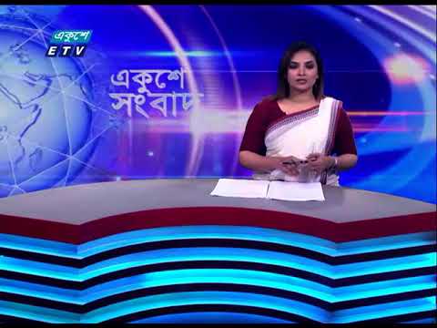 সারাদেশের ভোটের খবর | ETV News